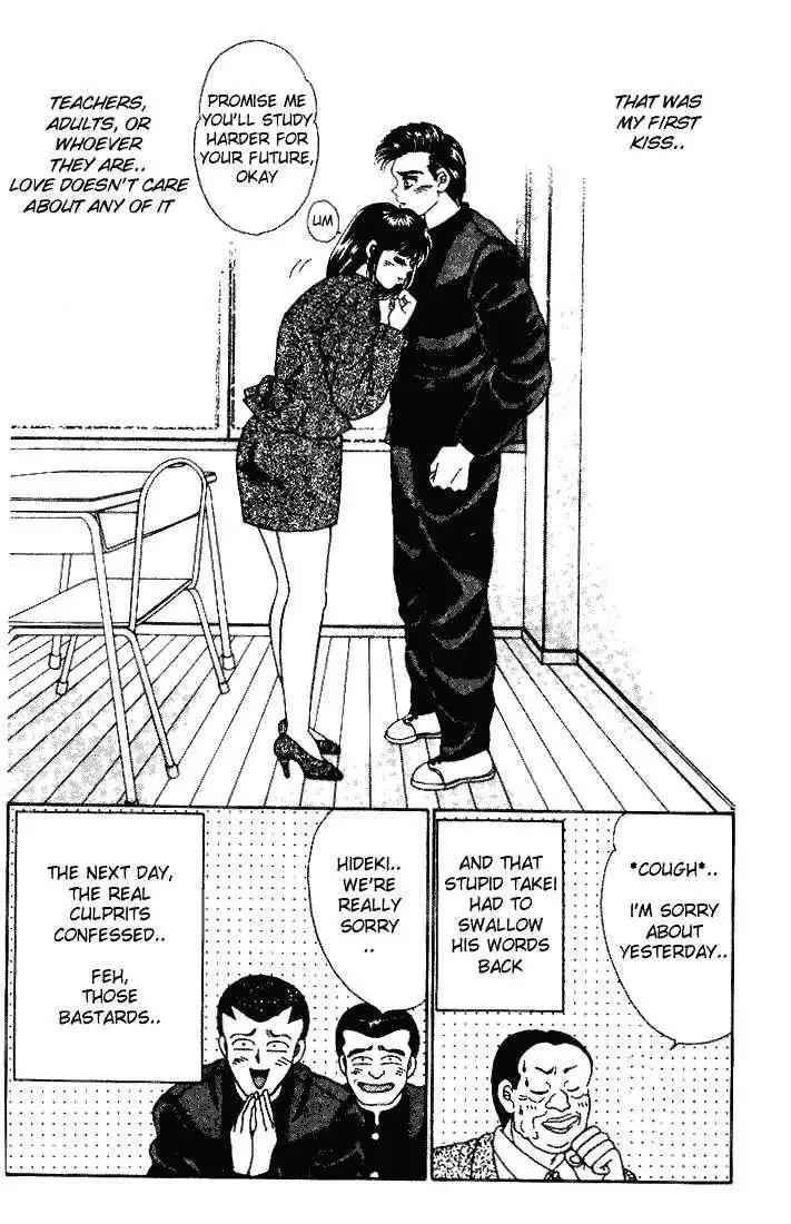 First Love Kiss Chapter 4 39